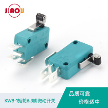 KW8-3��݆6.3�_�y�|�c5A250V΢���_�P�г���λ�_�P�|�c���I