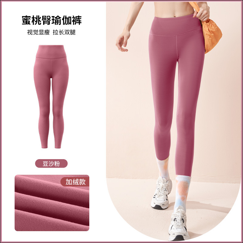 Polvo de pasta de frijol