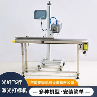 加工定制全自动光纤激光喷码机PEPVC生产日期在线刻字激光打码机