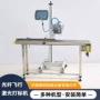 生产自动在线刻字喷码机