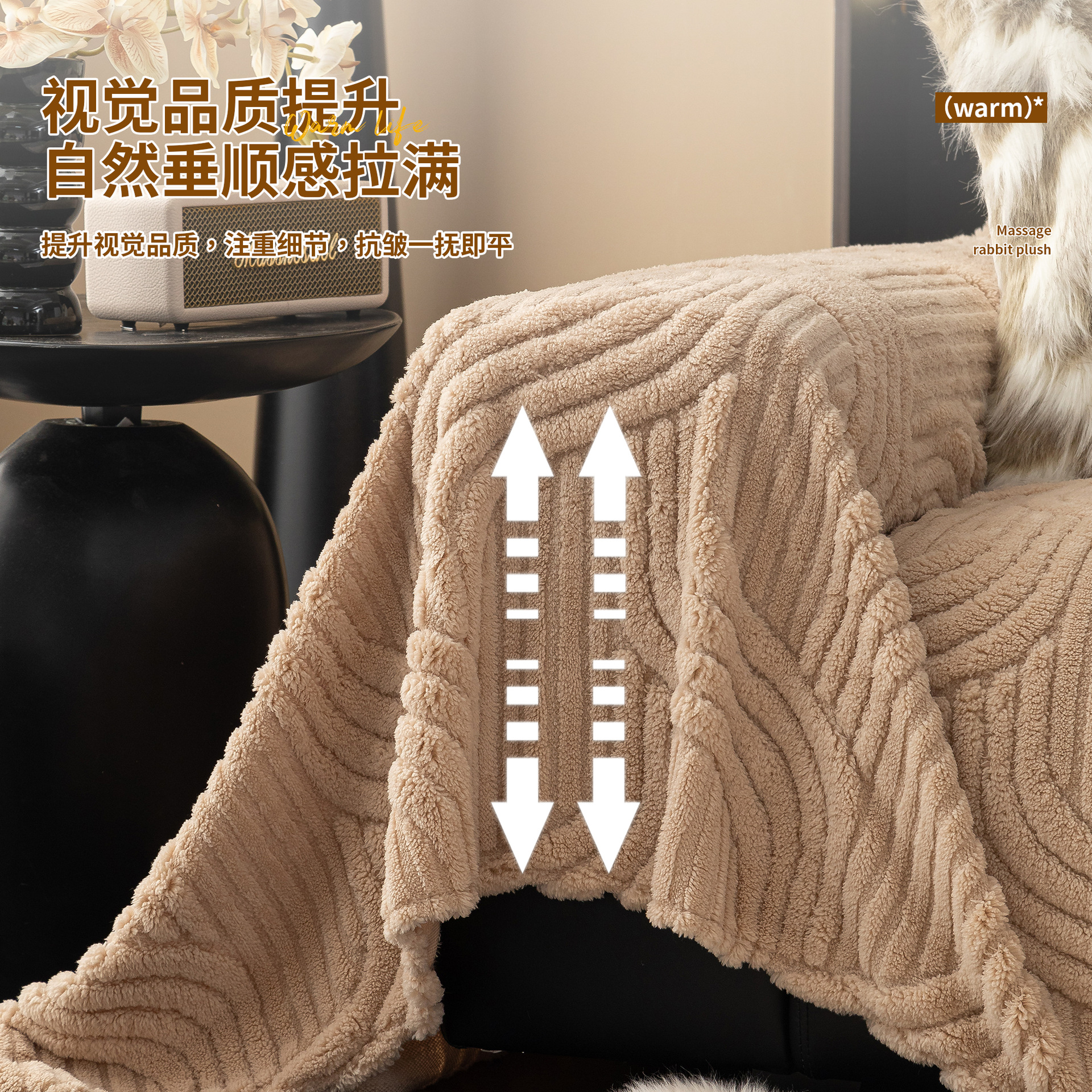 2025 nuevo estilo de alta sensación espesa toalla de sofá de algodón cojín de sofá antideslizante invierno crema de viento sofá cubierta