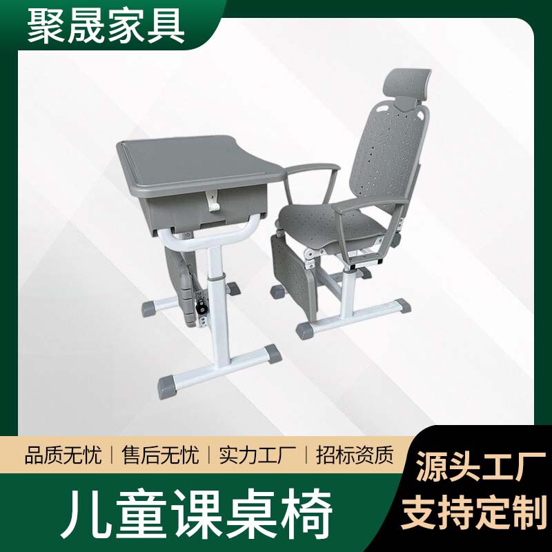 School Desks and Chairs for Primary and Secondary School Students, Nap Beds, Folding Chairs, Children's Study Desks and Chairs, Adjustable and Foldable