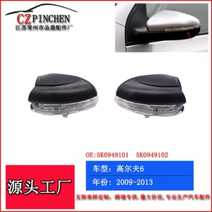 Applicable to Volkswagen Golf 6 Rear View Mirror Turn Signal Rear View Mirror Warning Light Turn Signal Light Rear View Mirror Car Light