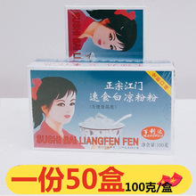 ���ڽ��T�����_��ʳ�כ���100g*50�П��ɲ�ʳ�ù���͸����������