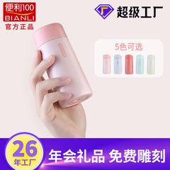 女の子小さな水カップミニポケット魔法瓶カップ 316l ステンレス鋼家庭用かわいい子供のポータブル学生水カップ