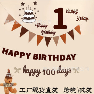 New Birthday Hat, Kidsren's Baby Gift, First-Year Gift, 100-Day Party Latte Art Dress, Birthday Atmosphere Props