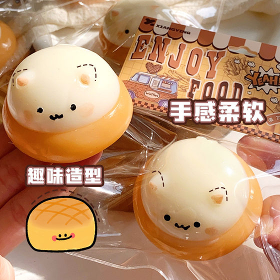 Mud feeling chestnut hamster pinch music decompression toy decompression toy sticky bag decompression artifact decompression toy