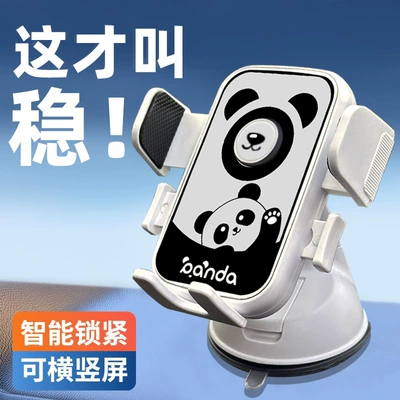Car phone holder | Holder