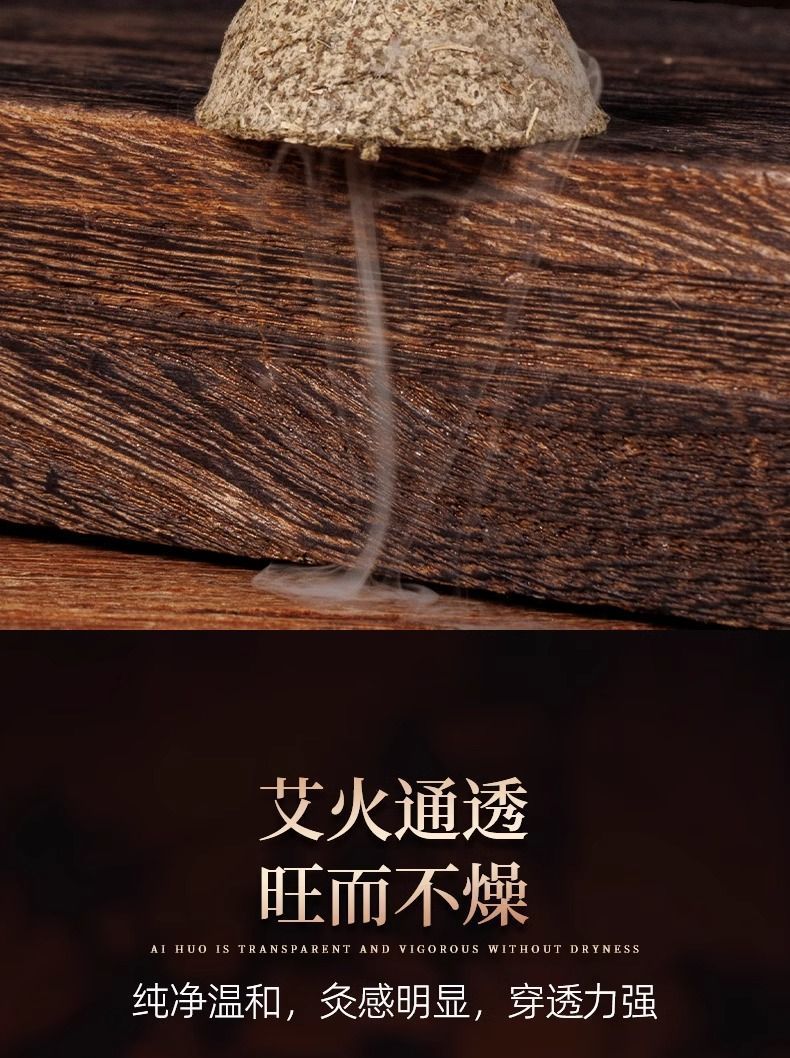 Moxa Cone Jade Heat Shield Set with Wooden Holder Indirect Moxibustion Tool for Navel and Body Points 20 Cones specifications