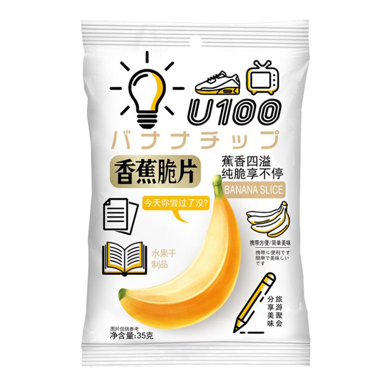 Leisure Snacks U100 Banana Crisps 35g Dry Dehydrated Fruit Crisps Dried Fruit Candied Snacks Wholesale