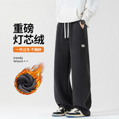 加厚裤子男款秋季休闲裤宽松运动裤秋冬加绒直筒裤垂感灯芯绒卫裤
