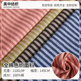 ȫ��ɫ��б�y�l�Ӳ��r�b�r�����׵������B��ȹ���b���ϻ��y