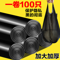 Household Thickened Hand-Held Economical Wearable Backless Style Large Kitchen Black Plastic Bag Wholesale