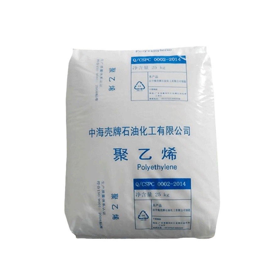 HDPE 惠州中海 5421B 吹塑 薄膜级 抗化学 高韧性 高刚性 PE管