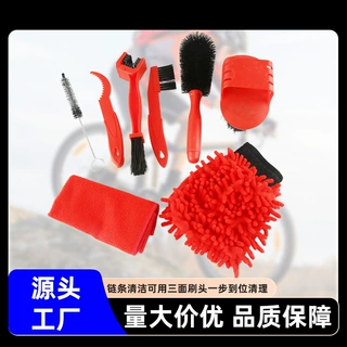 套装骑行配件自行车清洁套装洗链器山地车公路车保养工具清洗刷子