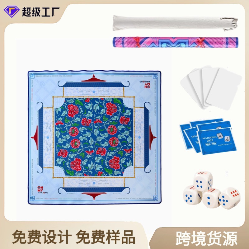 Mahjong Tablecloth Cross-Border Amazon Rubber Table Mat Non-Slip Noise-Reducing Household Easy-Care Stain-Resistant Mahjong Table Mat