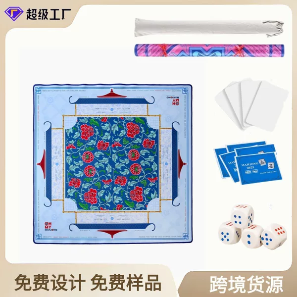 Mahjong Tablecloth Cross-Border Amazon Rubber Table Mat Non-Slip Noise-Reducing Household Easy-Care Stain-Resistant Mahjong Table Mat
