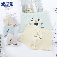 【3-4条装】爱念爱逗童儿童内裤男童纯棉平角小童宝宝A类四角短裤