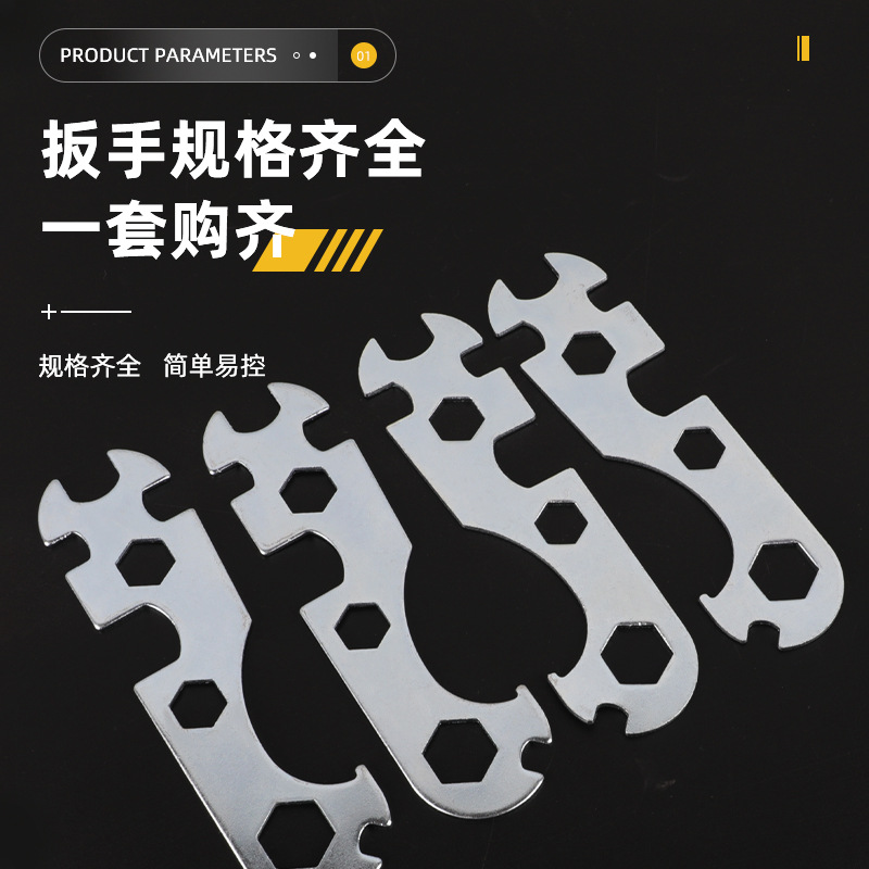 Multi-functional wrench, flower-shaped punch wrench, bicycle punch multi-hole sheet metal wrench, hex wrench zinc-plated