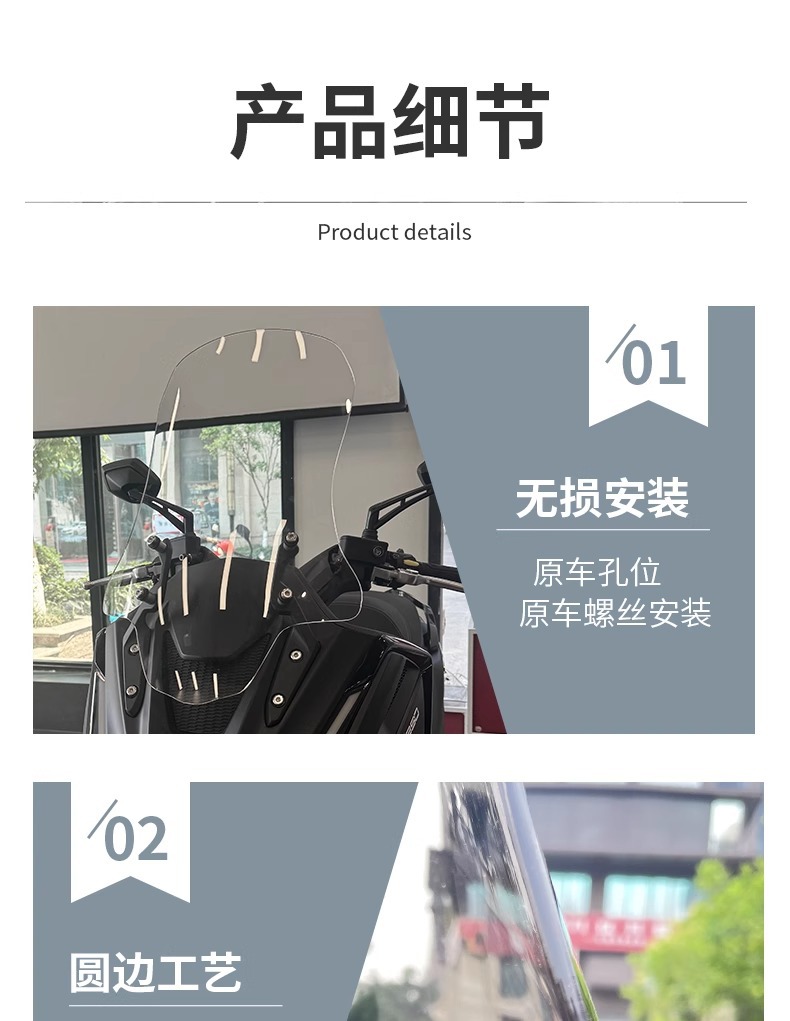 Suitable for Gwangyang Rowing S350 Special Modified and Heightened Windshield S250 Front Windshield Modified and Heightened Accessories