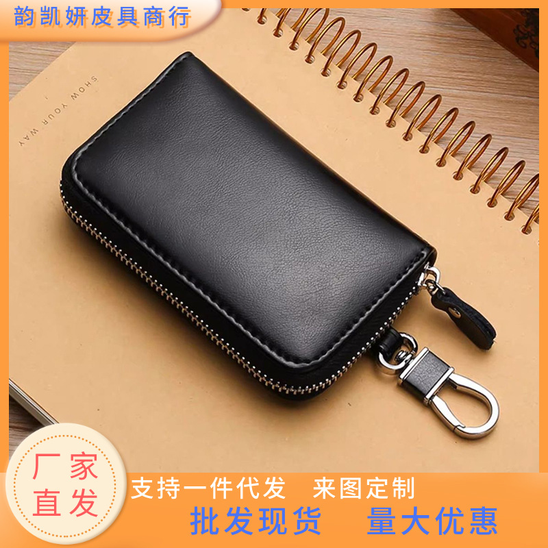 Factory Direct Sale Key Bag for Men, Zipper Bag, Large Capacity Car Key Bag, Business Waist-Hanging Convenient Key Bag for Women