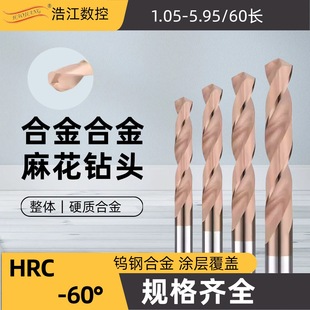 ���L���wӲ�|�Ͻ�60���黨��^��Ӳ�u䓉T���黨荼��L60/80 1--9