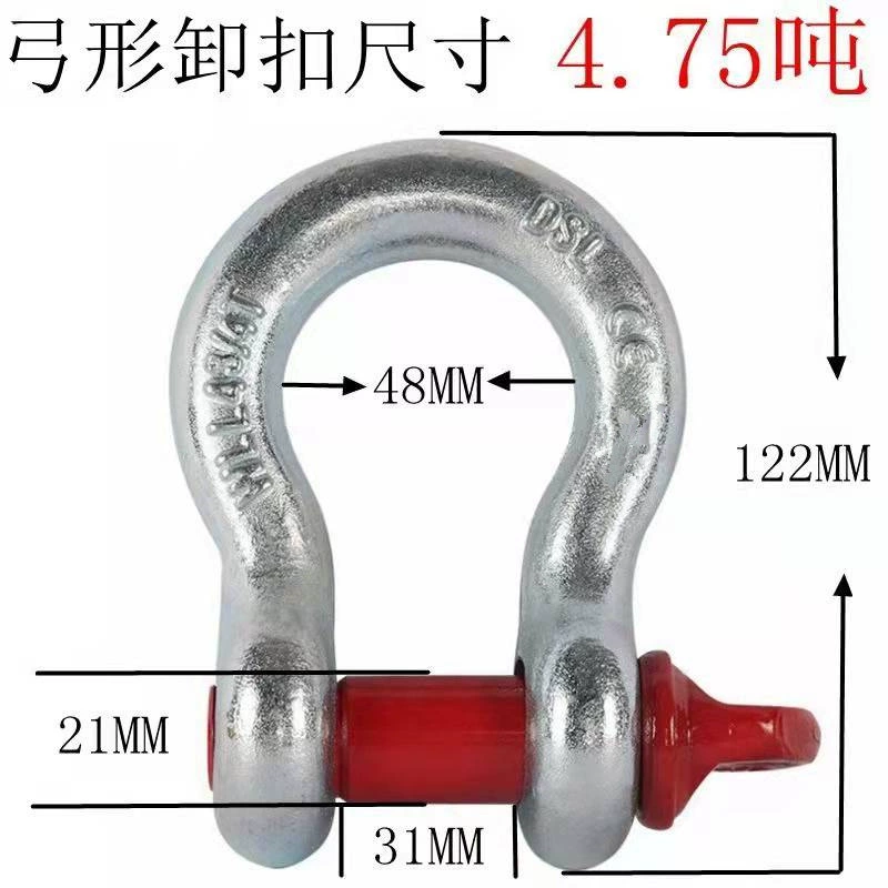 U -shaped buckle unloading loop ring U -shaped vehicle with a lifting tool for bow -shaped unload D -shaped hook high -strength horseshoe buckle