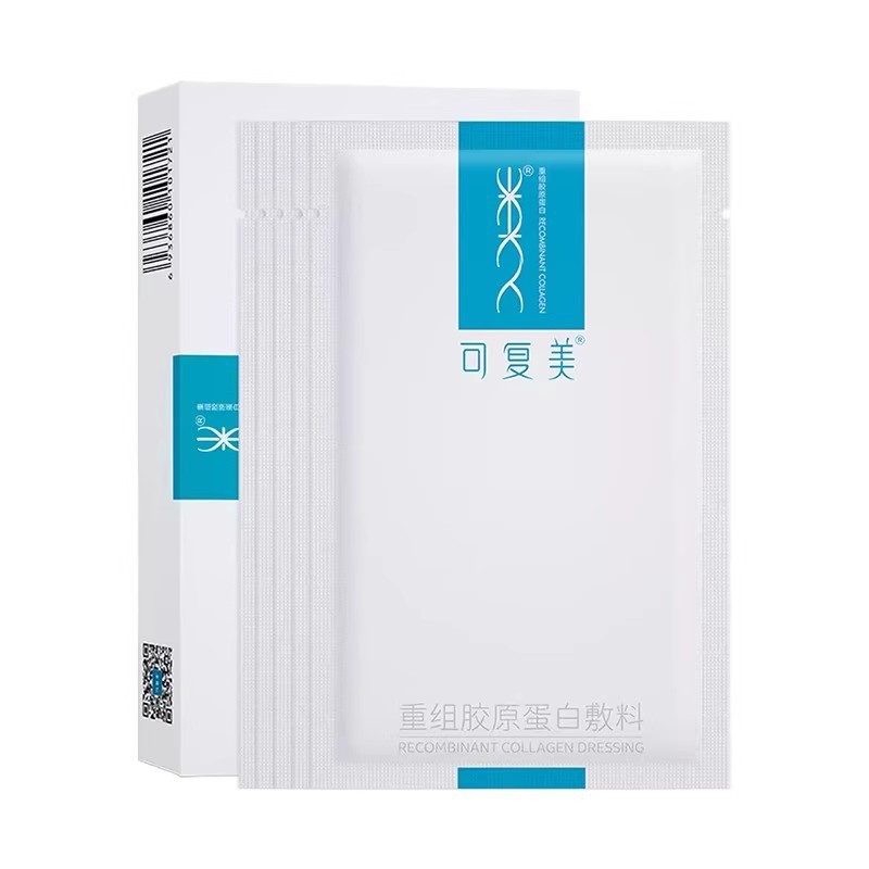 医用术后敷料贴