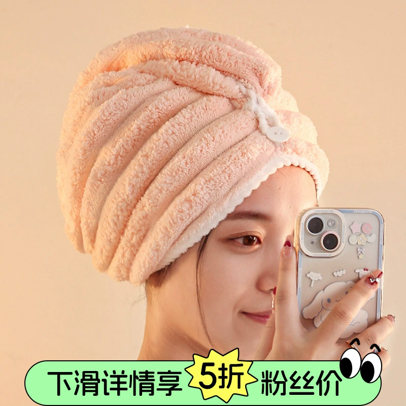 Шапка для сухих волос женский 2024 новый пакет волос полотенце супер впитывает воду быстро сушить милые толстые полотенца для детей шампунь шапочка для душа