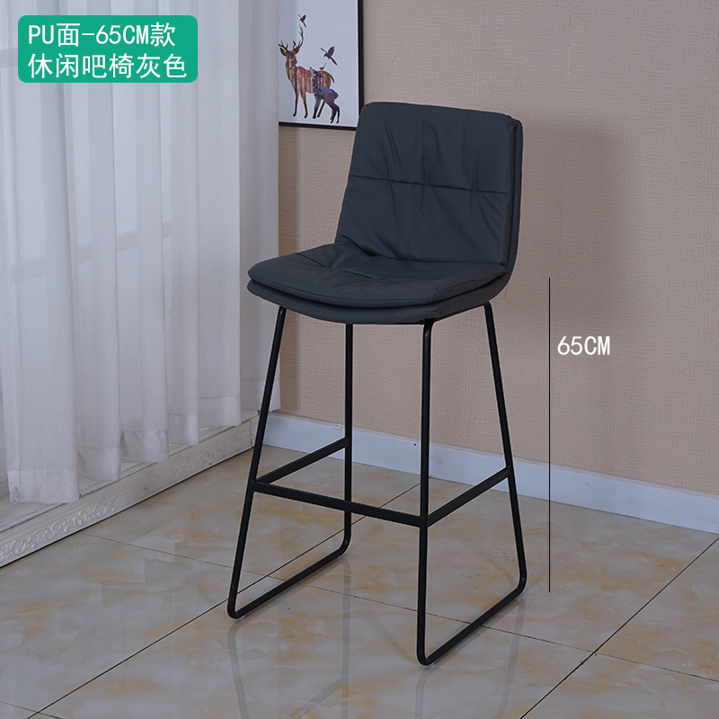 회색 레저 바 의자-PU surface-65CM