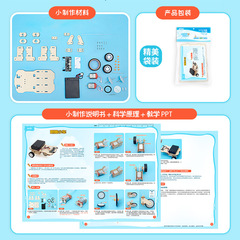 7~14 years old wooden complete set of following car students educational science experiment teaching aids material package maker handmade model