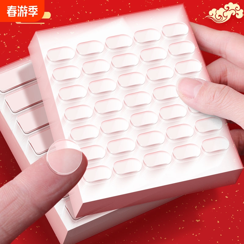 纳米双面胶强力无痕小圆贴点点胶无痕胶圆点亚克力气球盲盒车载不