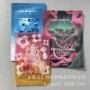 三边封复合化妆品护肤品面膜袋