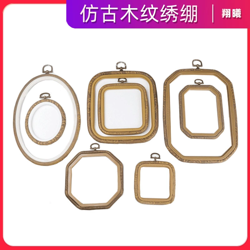2024 рама для вышивки крестом вышитая рама для вышивки ретро вышивка кольцо для вышивки антикварного дерева вышивка кольцо для вышивки ABS пластик мульти технические характеристики