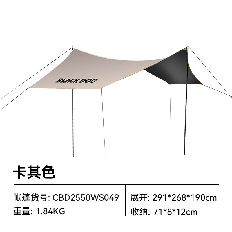 Blackdog黑狗户外闲居base钛黑胶便携防雨露营帐篷黑胶防晒小狗帐|undefined