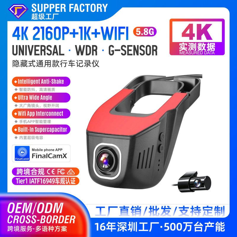 A400 Hidden 4K Full Hd Car Wifi Dedicated 24-Hour Loop Recording Wireless Dash Cam A400 Hidden 4K Full Hd Car Wifi Dedicated 24-Hour Loop Recording Wireless Dash Cam