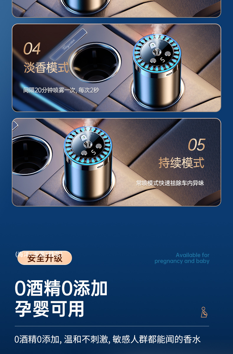 Intelligent Spray Car Aromatherapy Machine Deodorization Car Perfume Car Start-Stop Car Fragrance Internet Celebrant Car Aromatherapy