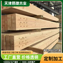 跨境木结构定制搭积木实木板耐用性强板材木条阁楼装修木屋结构