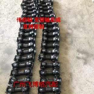 Drive Shaft Passenger Car Dongfeng Eq140 Ca151 Drive Shaft