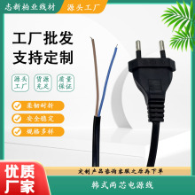 ���Sֱ���nʽ8��β��о�n�����^�� 4.8�A���_ �nҎ�Դ���ɶ���