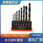 开孔圆柄木工3-10mm开孔器