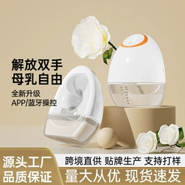 吸奶器;奶瓶奶嘴刷