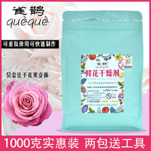 沙玫瑰 沙玫瑰品牌 图片 价格 沙玫瑰批发 阿里巴巴