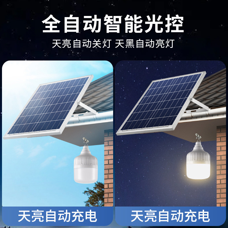 ソーラー電球家庭用屋外ガーデンライト新しい超高輝度防水分割屋内照明東南アジアで売れ筋|undefined
