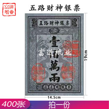 ����ϲ�c�����Ʒ��·�yƱ400��С̖�����X�ֹ��ۼ��y�����y�~�X