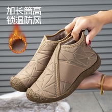2407-7��ЬŮʿ�ﶬ��ů����ëë�Ͱ�ƽ�����˶���Ь����һ�ŵ�