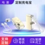 无线批量便携定制充电宝