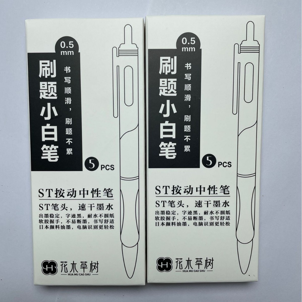 작은 흰색 펜 5개가 들어 있는 상자