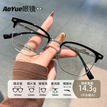 T72001�¿�Ű���۾�ʱ�а���üë�������۾���ϵ�����۾����