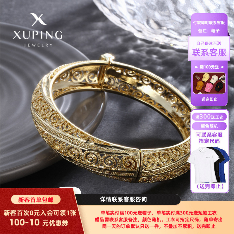 Xuping Europa, América y África pulsera de aleación de moda pulsera de novia banquete galvanizado 14K pulsera de color niños
